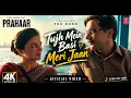 Tujh Mein Basi Meri Jaan ❤️ | Official Video Song | Prahaar | Romantic Love Song 2026