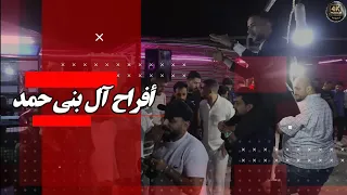 أفراح بني حمد حفل تخريج محمود علي صلاح بني حمد يحيي الحفل الفنان محمود الحنيش 2025 