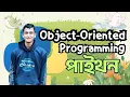 Python Object-Oriented Programming OOP Crash Course in Bangla Python OOP Tutorial for Beginners
