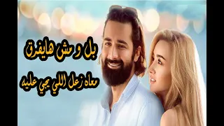 الشخص اللي ياما دقت على راسه طبول مايتخافش عليه حالات واتس 