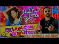 Download Lagu Subah Love Ho Gaya --  Sanjhe Sab Ho Gaya --  New Hist Bhojpuri Song 2020 -- DJ MONU MUSIC