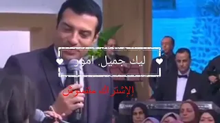 ماشوفتش زي امي                    دندنها