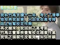 Lagu 【完结爽文】我和竹馬苦讀十二年，終於考上了清華。他卻將我殺害，只因我在高考時，阻止他幫校花作弊，再次醒來，我回到了高考前，竹馬正奮筆疾書幫校花趕著作業。我低下頭裝作沒看見，如你#小说 #愛情 #故事