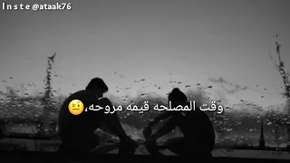 حالات واتس اب  قلك خسيس يؤتمن   دندنها