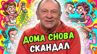Смешные анекдоты про семейную жизнь и супругов😁
