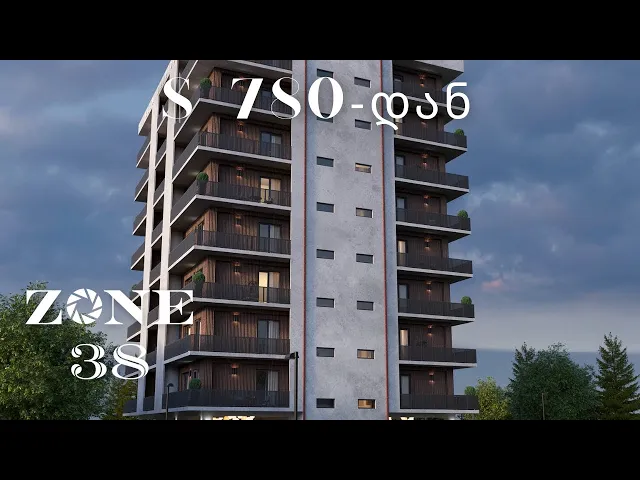 ბინები რუსთავში $ 780-დან $ 900 -მდე