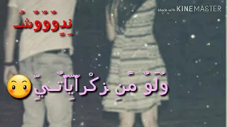 خ ـل و و ن ي ن ع ي ش ـ ح ي أ أ ت ـي لغيت الاشتراك من عند الكل لهيك اسبتو وجودكو لأشترك عندكو 