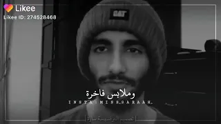 شوف واسمع صفات الرجولة دندنها