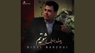 Baran  Baran
