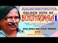Lagu GOLDEN HITS OF BICHU THIRUMALA   1 # ബിച്ചുതിരുമലയുടെ  സിനിമാഗാനങ്ങൾ - 1#  MALAYALAM FILM SONGS