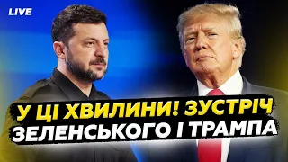 ПРОСТО ЗАРАЗ Зеленський вийшов з ТЕРМІНОВОЮ ЗАЯВОЮ в ООН НАЖИВО зі США 