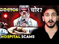 Download Lagu Crazy HOSPITAL SCAMS of India | Kishor Naruka | 3D Animation