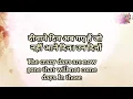 Purane Din (Lyrics) | Arijit Singh | Pehla Pyaar Doosri Baar | T-Series | #trending #youtube #lyrics