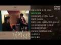 포스트맨(Postmen) -  안녕 신촌
