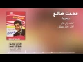 Youh Yaba Medhat Saleh Official