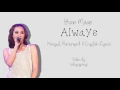 Yoon Mirae (윤미래)  - Always Lyrics (Han/Rom/Eng)