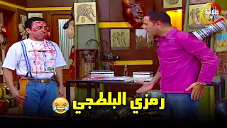 هتسخسخ من الضحك على رمزي لما راح يضرب اللي عاكسوا سناء فتضرب هو 