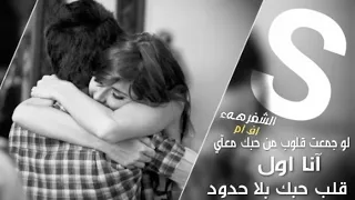 انت نصفي انت دنياي خليجي بطئ 