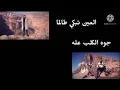 الفنان محمد السالم العين تبكي