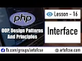 Object-Oriented PHP Bangla Tutorial - 16 Interface