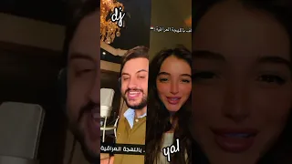 عيونة لوساع ضيحوني بالگاع وشايل اطباع حلوة يابا ويلي ويلي ويل ويلي ويلي ويل حلوة يا يابا Dj Yal 