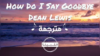 مترجمة دندنها