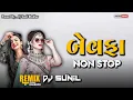 Download Lagu New Trending Hindi Mashup Mix || Non Stop Hindi Song || Timli Style Mix Song || Dj Sunil
