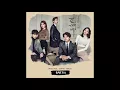 12. Winter is Coming - Han Soo Ji