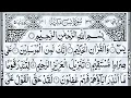 Download Lagu Surah Yaseen Full | Surah Rahman, Mulk, Qul Sharif, Ayatul Kursi | Tilawat by Hafiz Farid