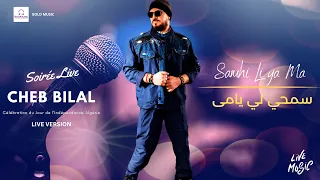 Cheb Bilal : Samhi Li Ya Yemma