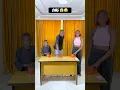 Download Lagu Omg 😱😂 #gameshow #shortsviral #shorts