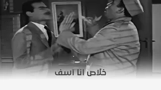 الفانوس السحري المدير مش طايق إسماعيل يس 