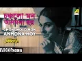 Download Lagu Choncholo Mon Anmona Hoy | Adwitiya | Bengali Movie Song | Hemanta \u0026 Lata