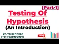 Testing Of Hypothesis - An Introduction Part One