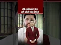 Download Lagu Rabi Lamichhane jail watai clash with Oli