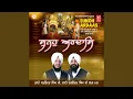 Tu Mera Pita Toon Hai Mera Mata