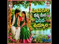 Yeshnagula Kattameda Yesena Uyyalla
