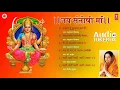 Download Lagu JAI SANTOSHI MAA (1975) SONGS AUDIO JUKEBOX