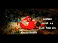Download Lagu 💕Maane Margathame songs 💕 WhatsApp Status Tamil💕 Priyanka Priyanka 👇