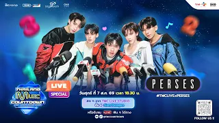 TMC LIVE SPECIAL | PERSES