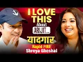 Download Lagu Shreya Ghoshal's most PERSONAL Song? Classic Rapid Fire! | Faridoon Shahryar