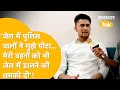 Download Lagu छुट्टी के दिन खुली कोर्ट, Nirmal Choudhary को मिली जमानत, Police ने क्यों की मारपीट!