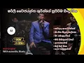 Download Lagu Shirley Waijayantha Acoustic Songs | ෂර්ලි වෛජයන්ත ශූරින්ගේ සුපිරිම Collection එක | Hima Music 🎶 🔥