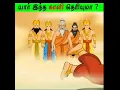 Download Lagu யார் இந்த காளி தெரியுமா #kali #godlove #hinduism #gods #sivin #viral #agentfacts