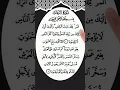 Download Lagu 🎧📖 Surah Ar-Ra’d | سُورَةُ الرَّعْد | Signs of Allah’s Power in Creation