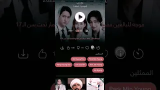 مسلسل عقد حب 