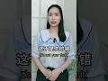 Download Lagu How to say it’s my fault in Chinese#language #learnchinese #mandarin #中文 #chineseforbeginners #HS