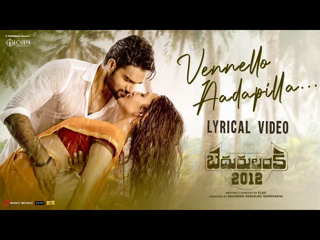 Vennello Aadapilla - Bedurulanka 2012 (Telugu song)