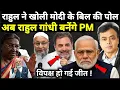 Download Lagu 20 September 2025 Aaj Ki 25 Sabse Badi Khabrein | Top 25 Breaking News Today |Ravish Kumar PrimeTime