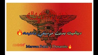 Marwan Pablo Dynamite بـدون موسيقـى شتيمه 